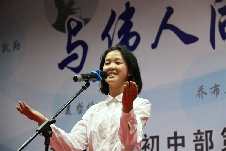 與偉人同行學(xué)生演講.jpg