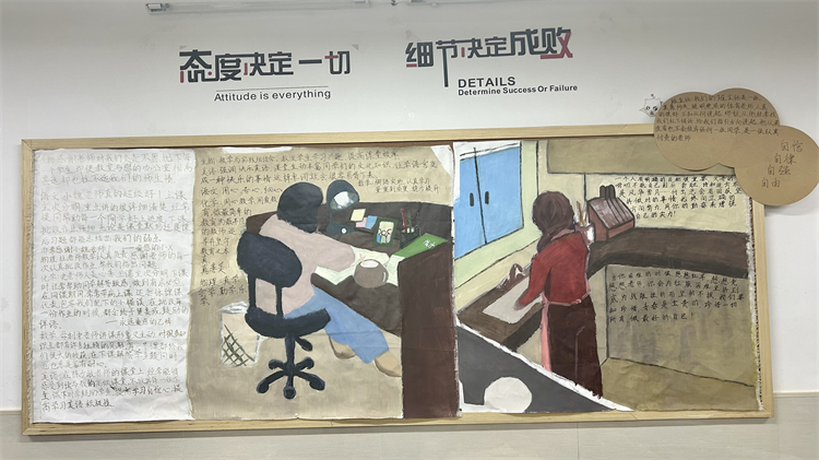 圖8班級(jí)文化建設(shè)展示.jpg