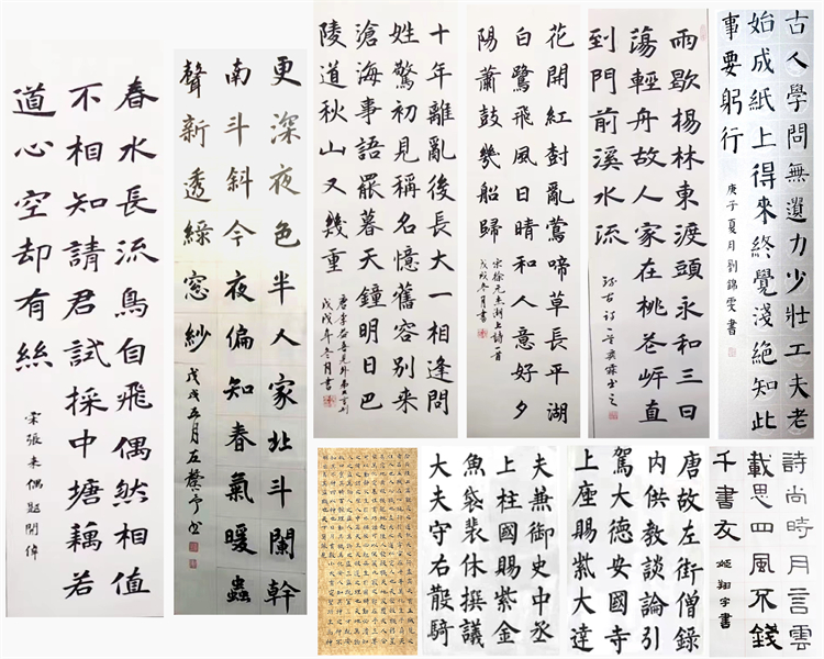 配圖5：鄭州中學(xué)高中部學(xué)生書法作品示例.jpg