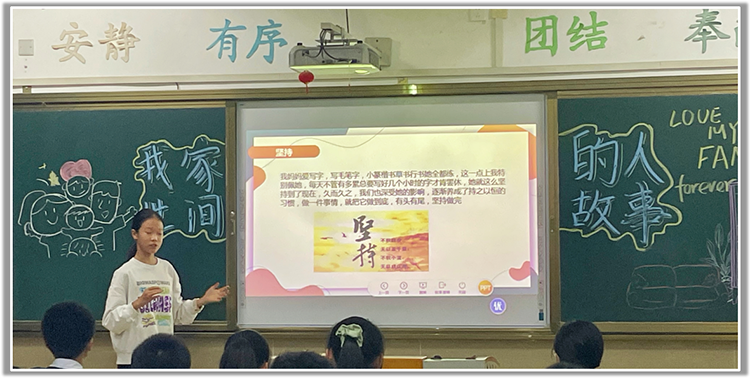 圖片12： 父母身上閃閃發(fā)光的美好品質(zhì).png