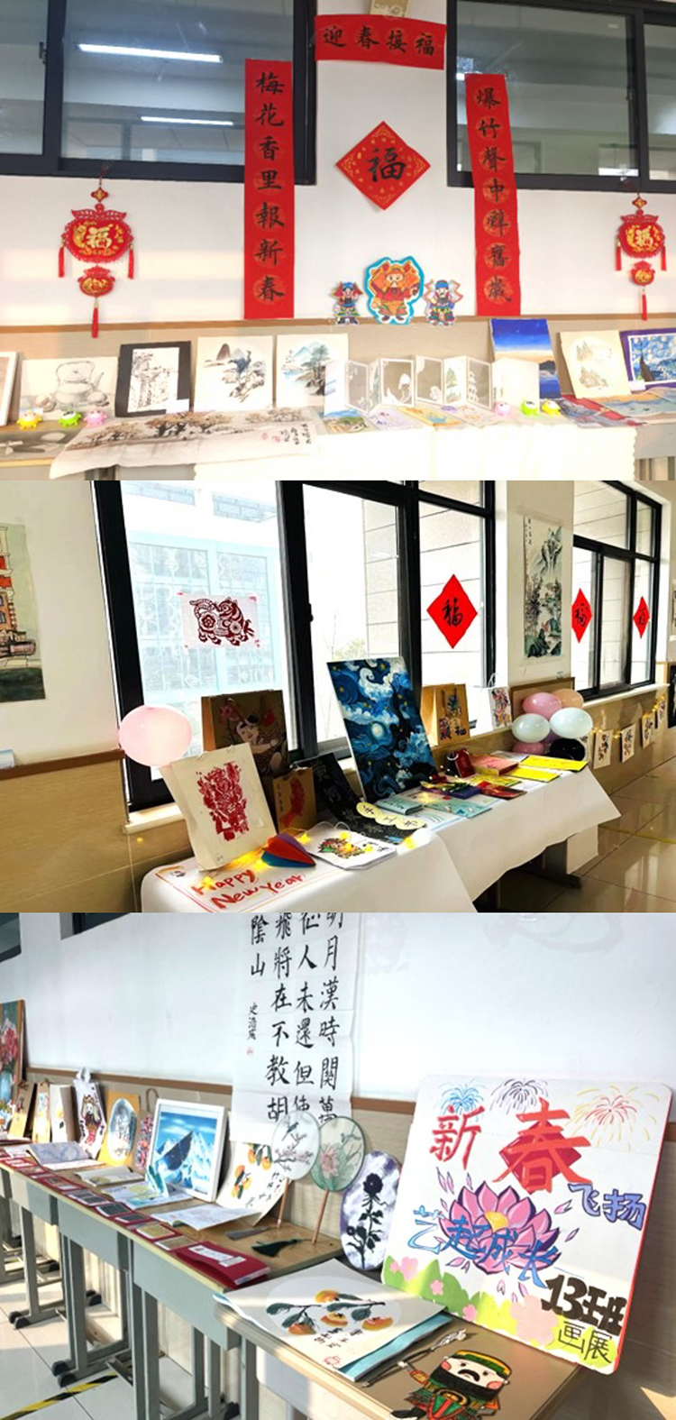 圖8 風采各異的班級作品展.jpg